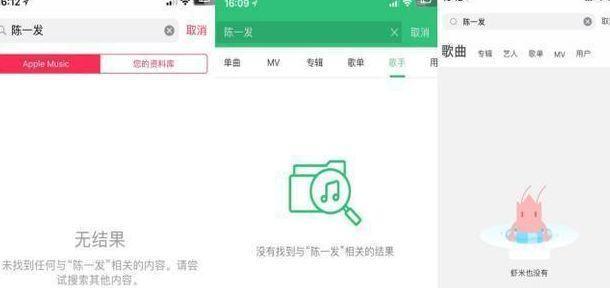 斗鱼一姐陈一发被全网封杀,所有作品遭全网下架,世间再无陈一发