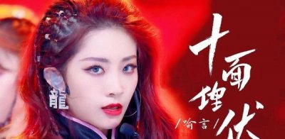 ​嘉会传媒为什么放弃喻言？央视镜头被删的喻言为什么人气这么高？