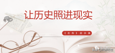 ​世界上第一个得抑郁症的人是谁(史上第一个抑郁症患者，竟然是摧城拔寨的将军)