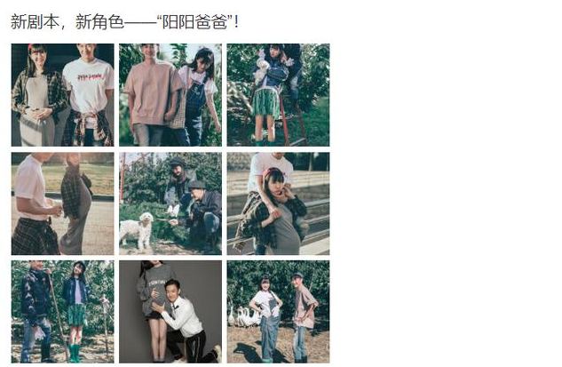 “滕子荆”王阳官宣产子！大方晒宝宝正脸照，高龄妻子却未出镜