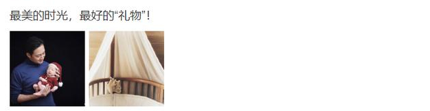 “滕子荆”王阳官宣产子！大方晒宝宝正脸照，高龄妻子却未出镜