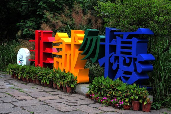 陈怡吟牵手后结婚了吗 跟前男友分手,她还单着?