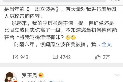 ​周立波近况最新消息 夫妇做慈善公益事业值得敬佩