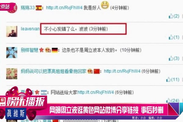 周立波近况最新消息 夫妇做慈善公益事业值得敬佩