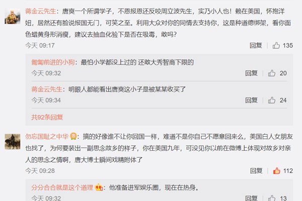 周立波近况最新消息 夫妇做慈善公益事业值得敬佩