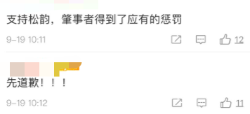 谭松韵一身素色现身庭审现场,低头不语大步走,表情凝重令人心疼