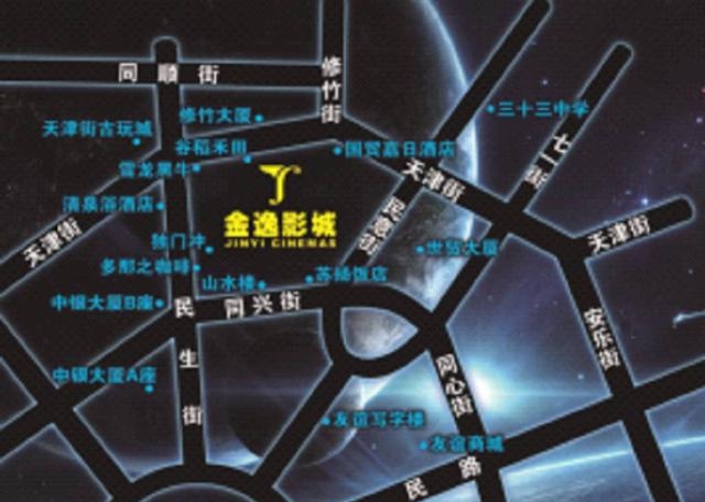 闫薇儿笔仙撞碟仙(新笔仙撞碟仙2) 闫薇儿 第5张 闫薇儿笔仙撞碟仙(新笔仙撞碟仙2) 闫薇儿 第5张