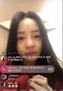 ​具荷拉直播时痛哭（具荷拉向闺蜜雪莉道歉）