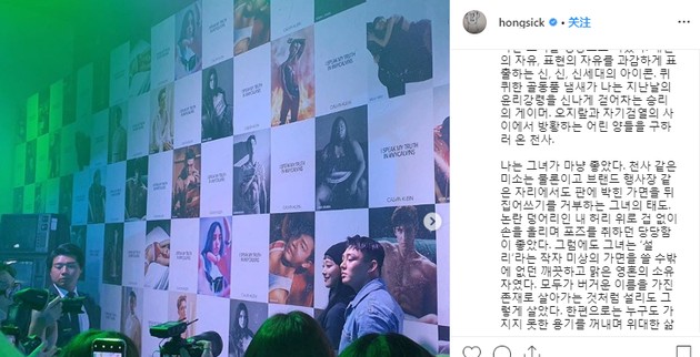 具荷拉直播时痛哭（具荷拉向闺蜜雪莉道歉）