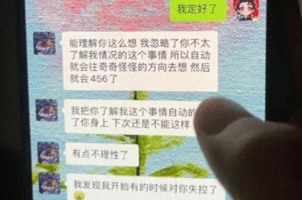 娱乐456是什么意思?发骚了(源于456的音符发声) 1