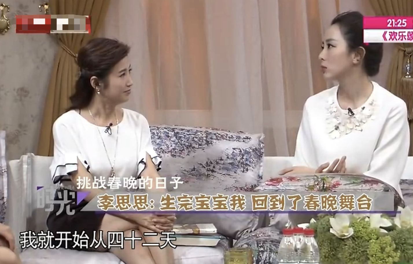 李思思丈夫是谁(李思思罕和老公秀恩爱,家庭地位不一般)