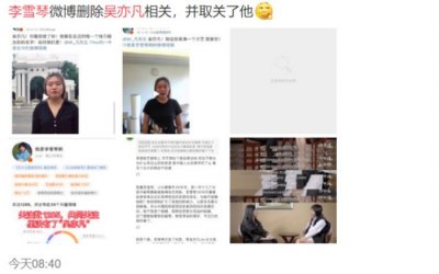 ​吴亦凡加拿大事件（网曝吴亦凡打算包机逃回加拿大）