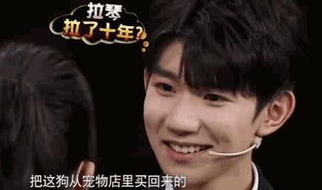 王源和欧阳娜娜关系如何，称呼暴露私下关系，粉丝直呼太甜