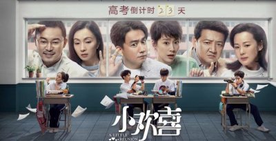 ​黄磊海清再次演绎《小欢喜》，聚焦高考，却没有张子枫了