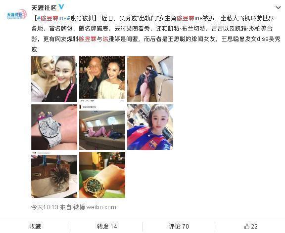 吴秀波出轨对象“被捕”倒计时5天，结局已经揭晓了！