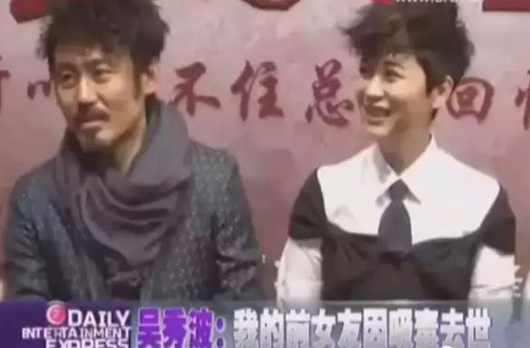 吴秀波出轨对象“被捕”倒计时5天，结局已经揭晓了！