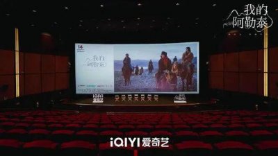 ​演员马伊琍：在阿勒泰像做了一场美梦