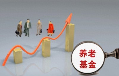 ​2025 年个人所得税退税 之 个人养老金退税操作全解析