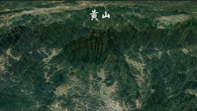 ​中国的三山五岳，三山指的是哪三山？结合地图了解一下