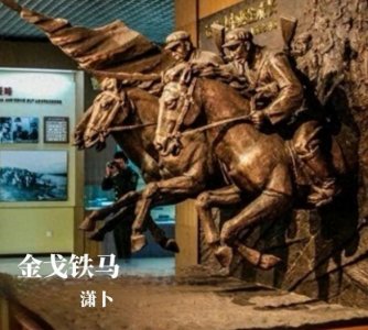 ​从骑兵团到坦克团历史沿革探源——38集团坦克第6师坦克21团史话