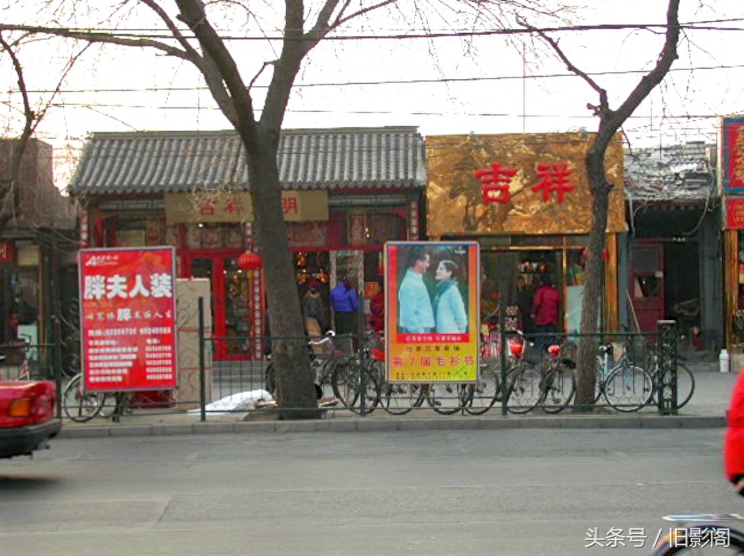 历史上的今天 千禧年元旦的北京