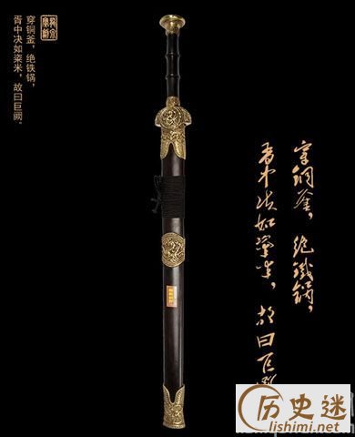 欧冶子的简介 历史上真有欧冶子其人吗