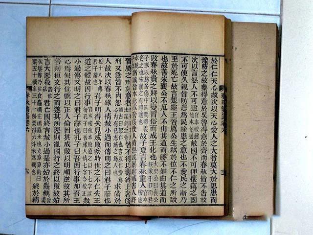 董仲舒思想主张特征(春秋繁露中折射出董仲舒的思想特质)(3)