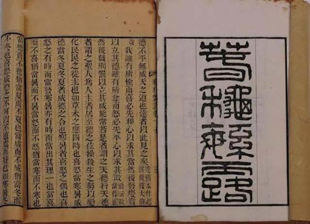 董仲舒思想主张特征(春秋繁露中折射出董仲舒的思想特质)(4)