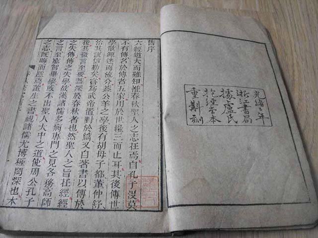 董仲舒思想主张特征(春秋繁露中折射出董仲舒的思想特质)(2)