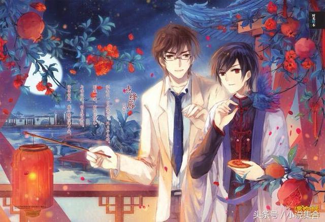 古董店介绍(会说话的古董店)(6)