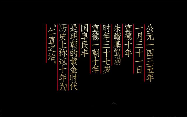 朱祁镇有什么功绩?真实的朱祁镇历史评价 朱祁镇有什么功绩?真实的朱祁镇历史评价