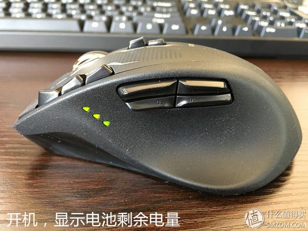 罗技g710测评(Logitech罗技G700s使用体验)(14)