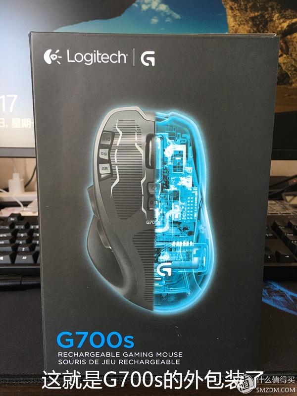 罗技g710测评(Logitech罗技G700s使用体验)(3)