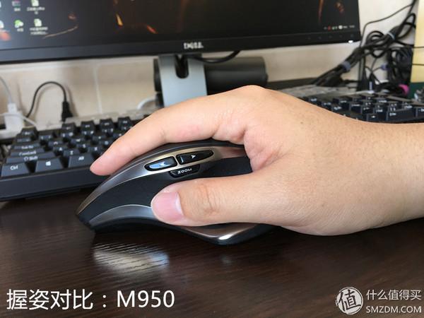 罗技g710测评(Logitech罗技G700s使用体验)(21)