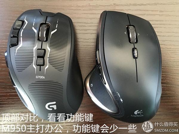 罗技g710测评(Logitech罗技G700s使用体验)(18)