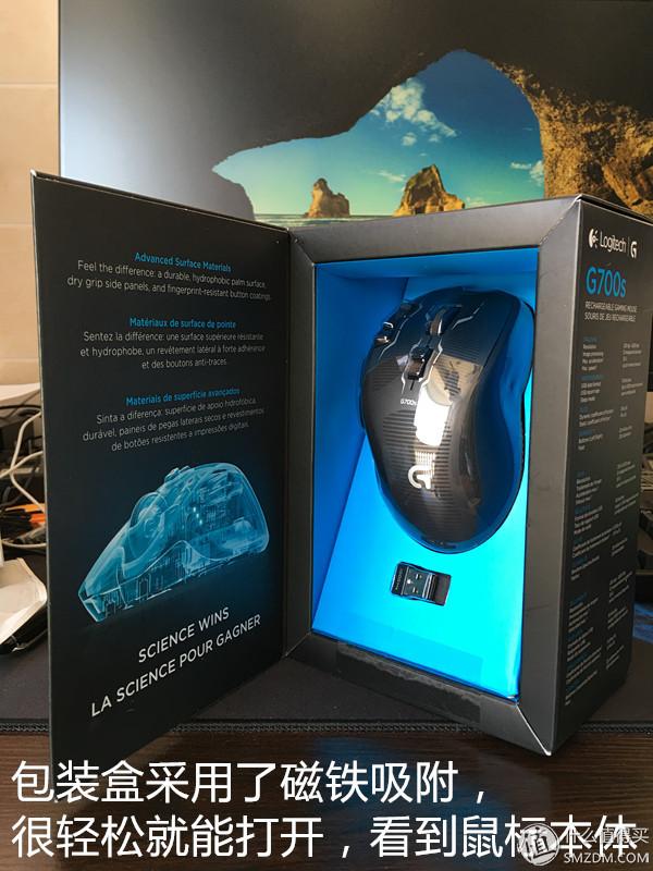 罗技g710测评(Logitech罗技G700s使用体验)(4)