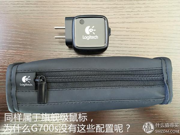 罗技g710测评(Logitech罗技G700s使用体验)(26)