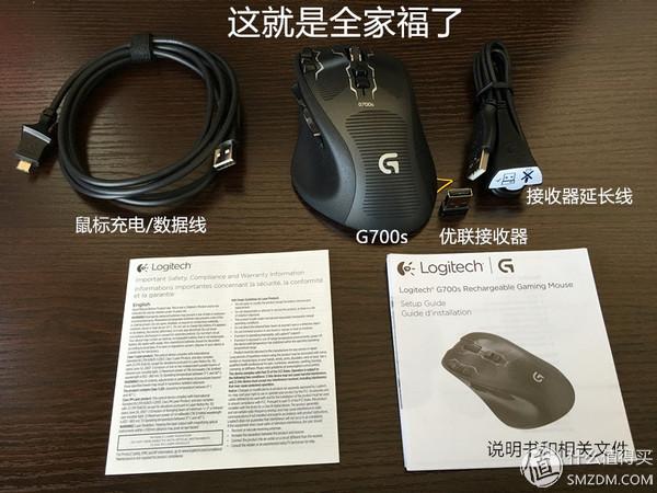 罗技g710测评(Logitech罗技G700s使用体验)(7)