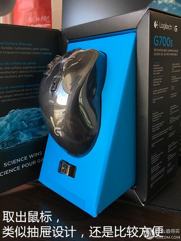 罗技g710测评(Logitech罗技G700s使用体验)(6)