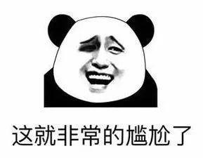 一合体就开撕,抄袭,第一男团集体崩了?