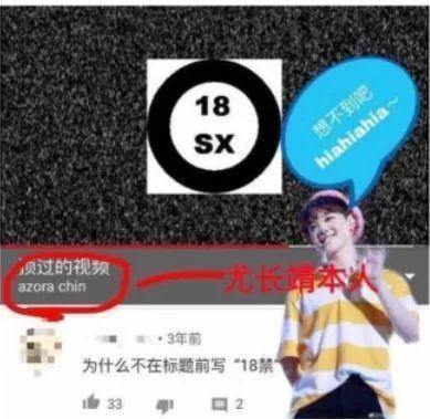 一合体就开撕,抄袭,第一男团集体崩了?