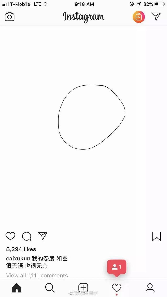 一合体就开撕,抄袭,第一男团集体崩了?