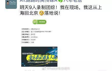 一合体就开撕,抄袭,第一男团集体崩了?