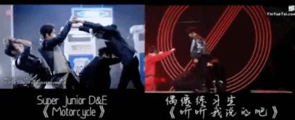 一合体就开撕,抄袭,第一男团集体崩了?