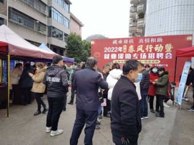 ​石狮新春招聘专列驶进三明大田