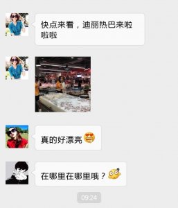 ​社群热议 |《极限挑战》栏目组来重庆啦