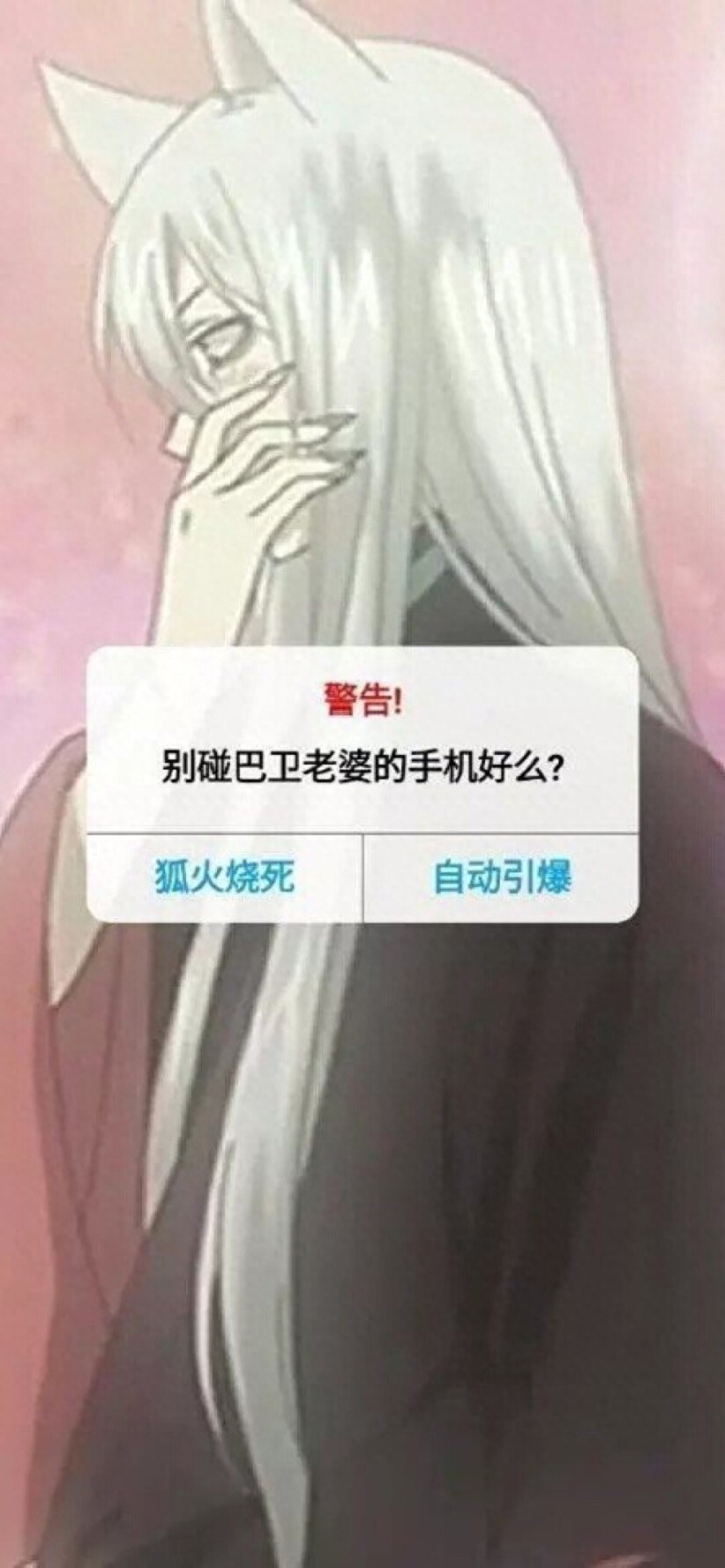 元气少女结缘神巴卫超清手机壁纸（2）