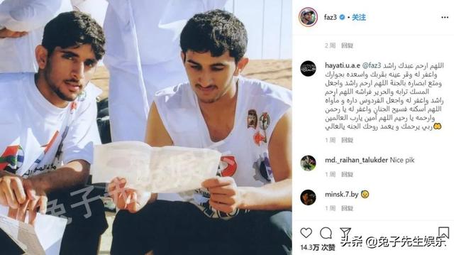 阿联酋迪拜王子逝世（迪拜帝国长子34岁早逝）(5)