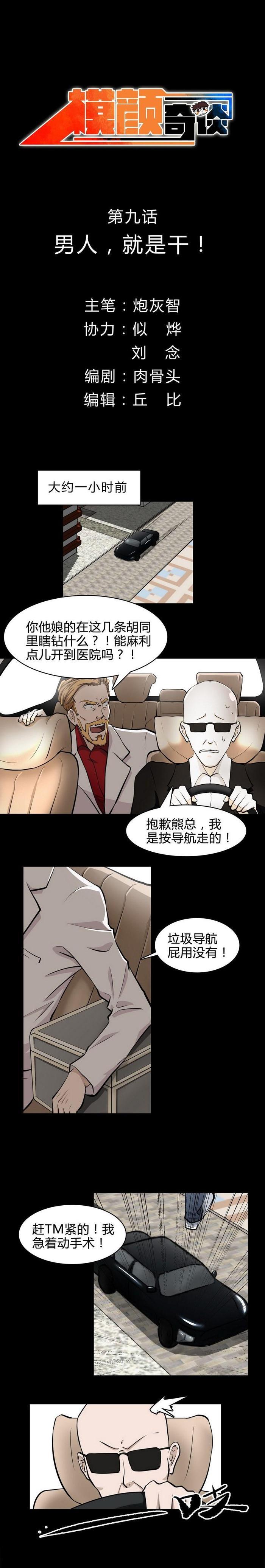 花了三亿元拍卖回来的绝色模颜，竟然要用硫酸销毁！