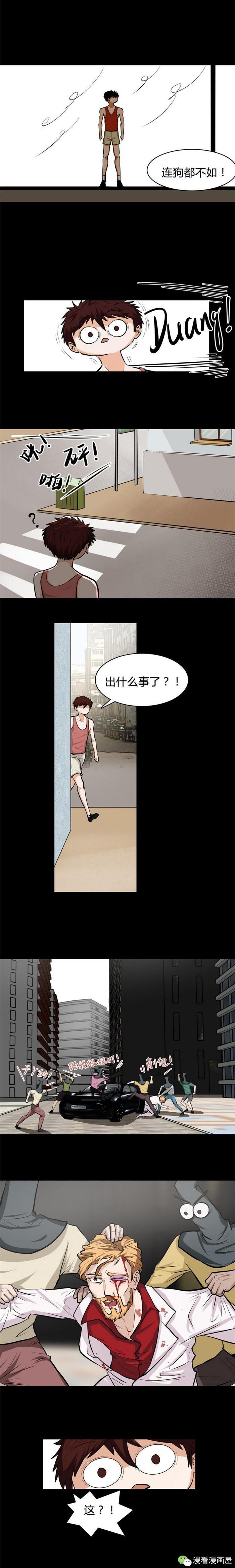 花了三亿元拍卖回来的绝色模颜，竟然要用硫酸销毁！